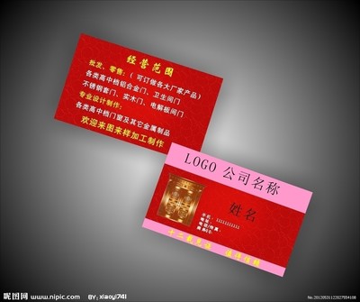 簡(jiǎn)質(zhì)樸木·雅致馨境——從一扇門(mén)聆空間美學(xué)敘事